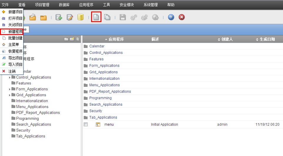 ScriptCase����ƽ̨����(��)��������Ӧ�ó���