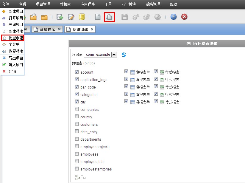 ScriptCase����ƽ̨����(��)��������Ӧ�ó���