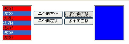 �����б��ı����ƶ�