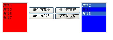 �����б��ı����ƶ�