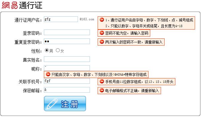 ���û��Ǽ�ҳ��