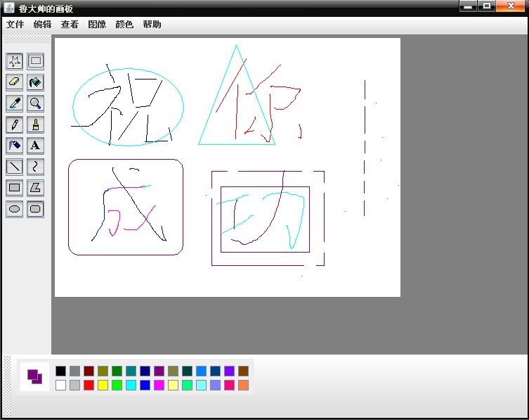 ���Ի�����ܽ�