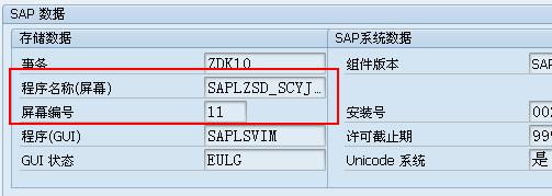 ����ά����������Ļ�޸�