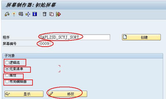 ����ά����������Ļ�޸�