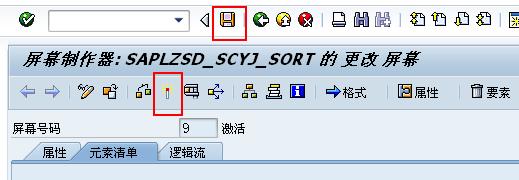 ����ά����������Ļ�޸�