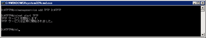 �ｨ���� TPTP Զ�̷�������ܷ���