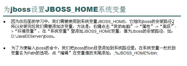 (һ)EJB3.0   ����Լ�������һ����״̬�ĻỰbean  �Լ�  �ͻ��ˡ�����JNDI��