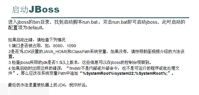 (һ)EJB3.0   ����Լ�������һ����״̬�ĻỰbean  �Լ�  �ͻ��ˡ�����JNDI��