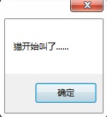 ����è�С��������ߡ��˱����ѵĳ������