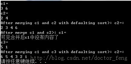 ������list����ͨ��merge�ϲ�ʱע��������й�����