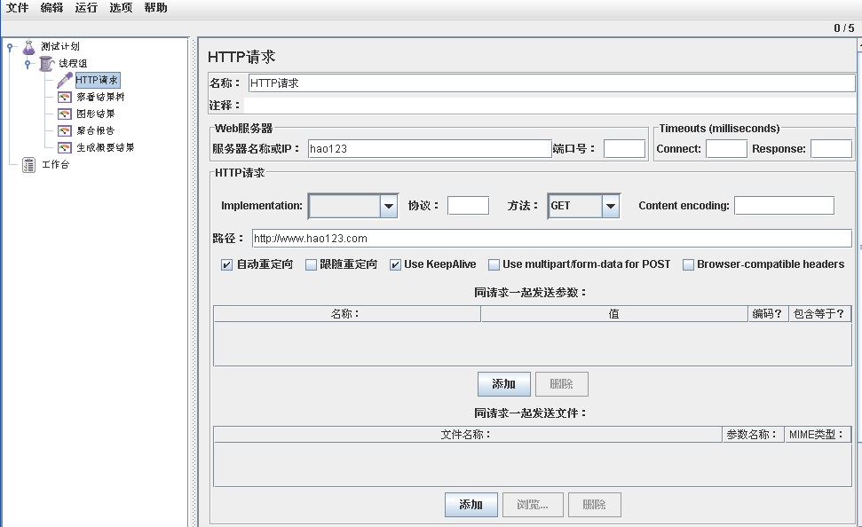 ��JMeter��չ���ܲ���