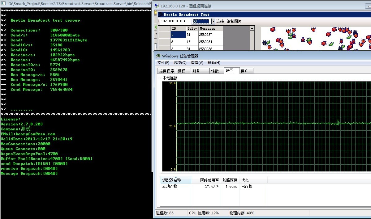 beetle 2.7������Ϣ�㲥����