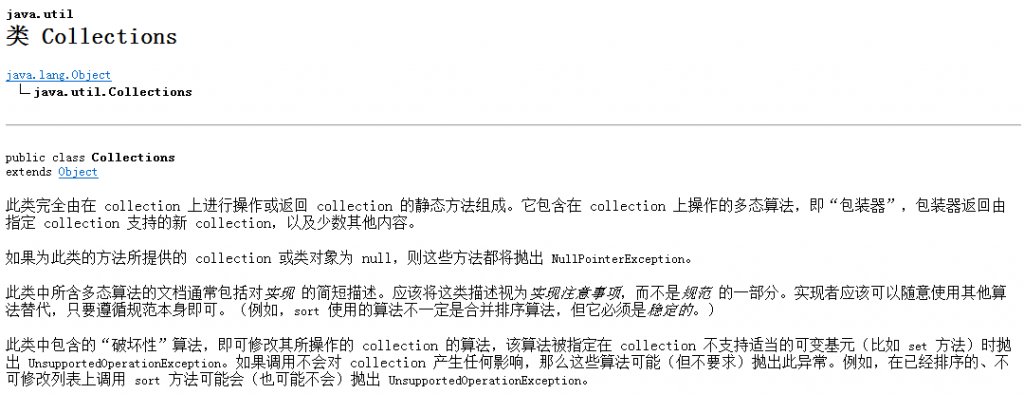 AzkabanԴ�뷭��֮CachingFlowManager