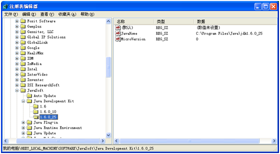 �������õ��ĸ�java.exe? �޳���PATH������Java���û��ǿ�������java.exe