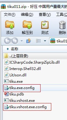 С���ҵ�.config�ļ��������ɣ�why