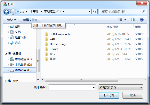 һ��ֻ�ڵ�������״̬�ϲų��ֵ�bug