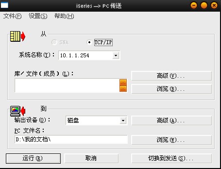 ��AS400�µ���RPGLE�������