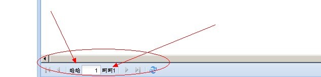 ��������֪��-Ext PagingToolbar��