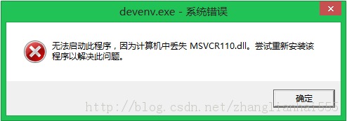 Visual Studio 2012 ϵ���쳣
