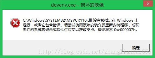 Visual Studio 2012 ϵ���쳣