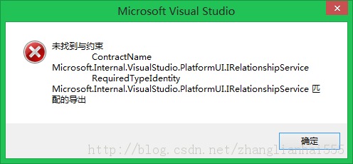 Visual Studio 2012 ϵ���쳣
