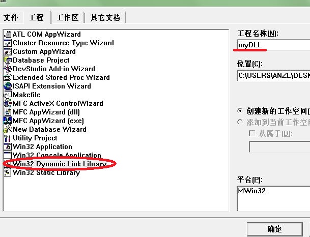 ��һ����lwj�ʴ� ֮ DLL��Щ��