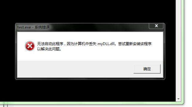 ��һ����lwj�ʴ� ֮ DLL��Щ��