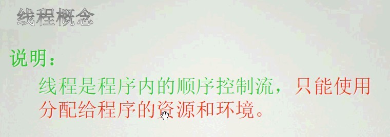 ���߳�һ���̻߳������ܼ�ʵ�ַ�ʽ