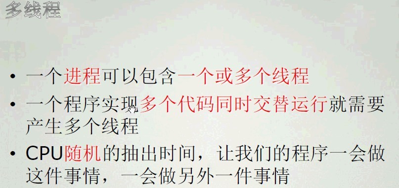 ���߳�һ���̻߳������ܼ�ʵ�ַ�ʽ