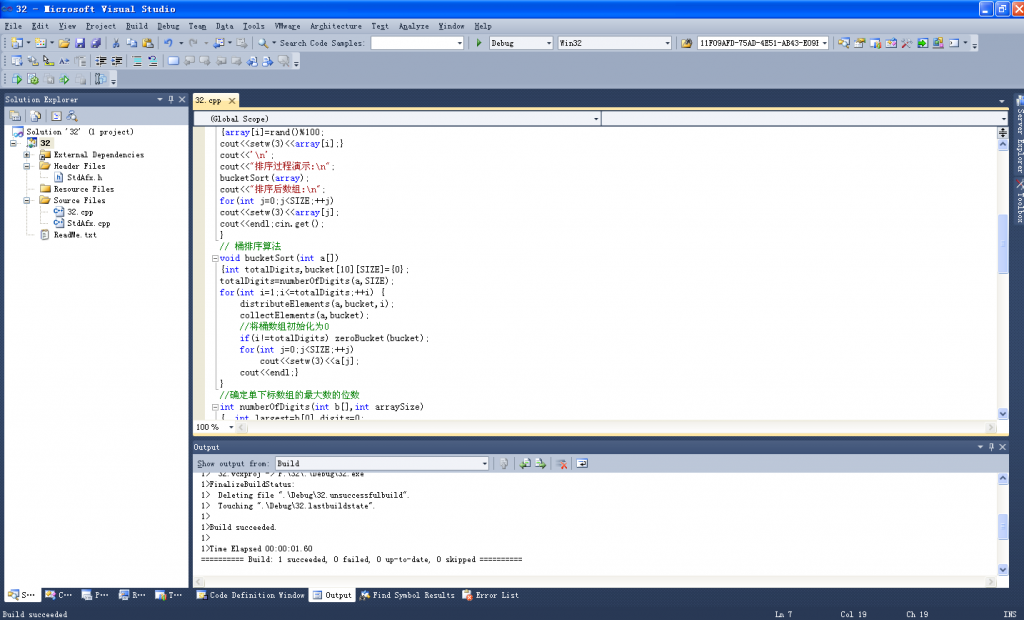 VC++2012�����ʾ���ݽṹ��32��Ͱ����