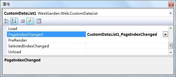 �ֲ����־��з�ҳ���ܵ��Զ���DataList�ؼ�����Դ���롿