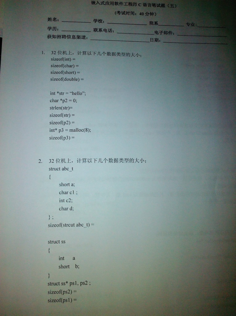 2013����ɫ�Ǽʱ�����