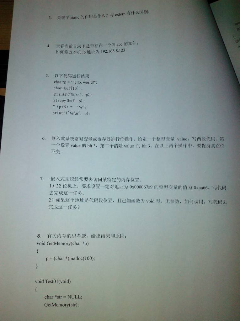 2013����ɫ�Ǽʱ�����