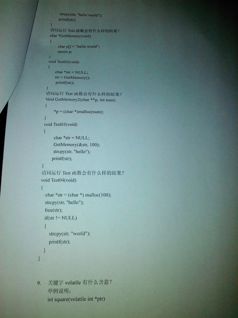 2013����ɫ�Ǽʱ�����