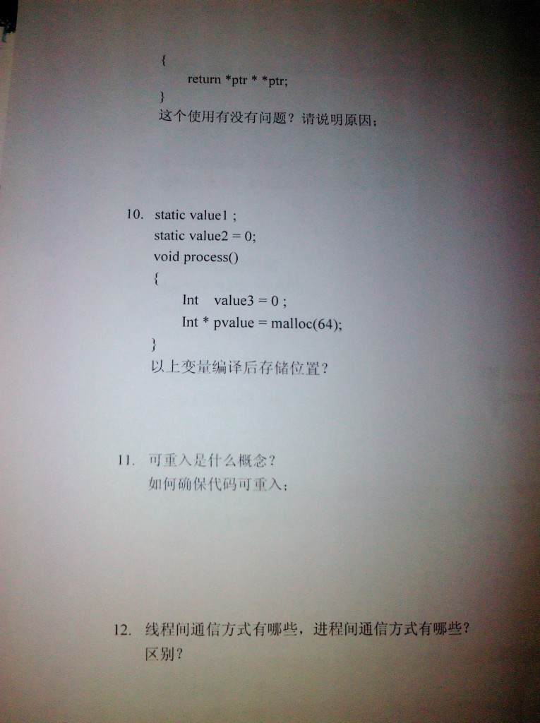 2013����ɫ�Ǽʱ�����