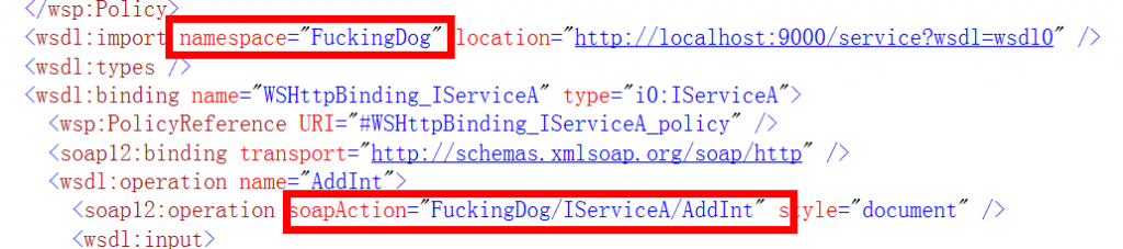 ��˵�е�WCF������������Э������Щ�¶�