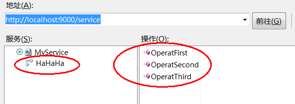 ��˵�е�WCF������������Э������Щ�¶�