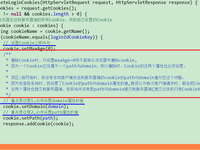����������setMaxAge(0)�������δ�ɹ�ɾ��Cookie��ע������