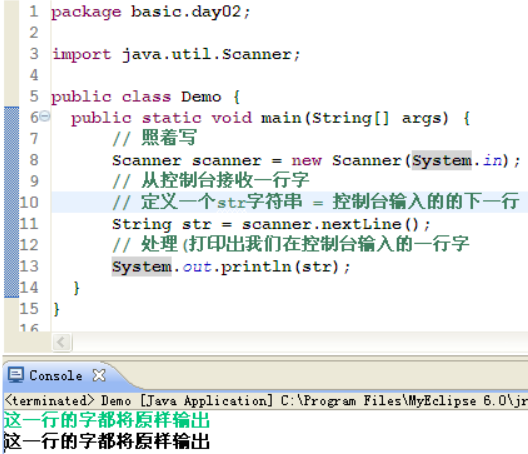 Javaѧϰ֮·03-JavaSE������2��