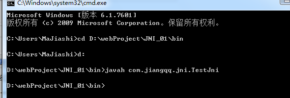 JNIѧϰ����(һ)��һ��JNI��ϸ������ͼ��
