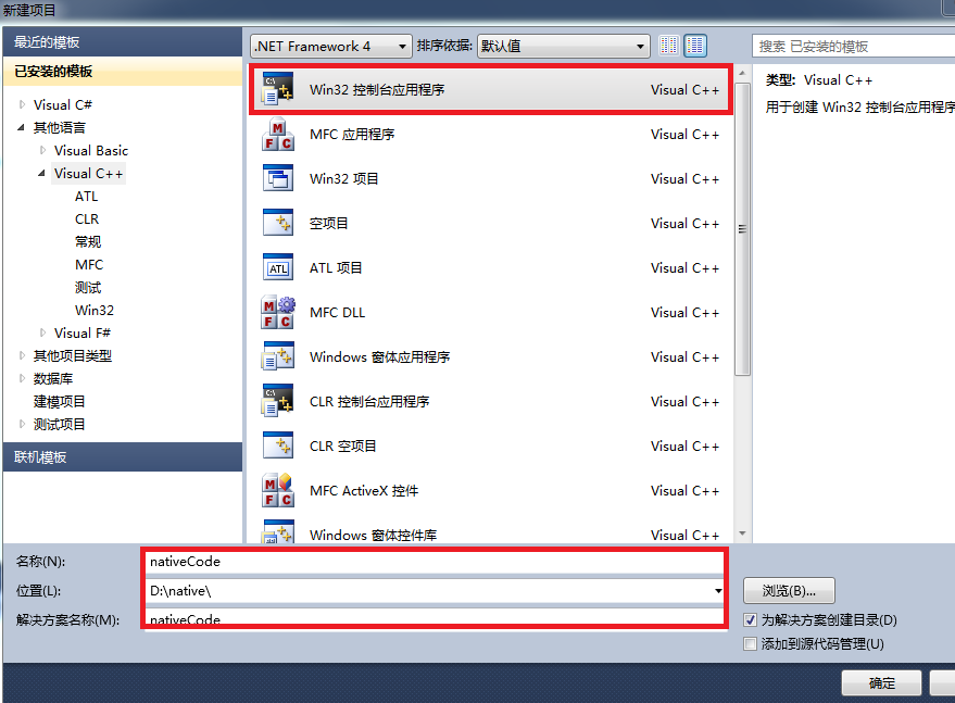 JNIѧϰ����(һ)��һ��JNI��ϸ������ͼ��