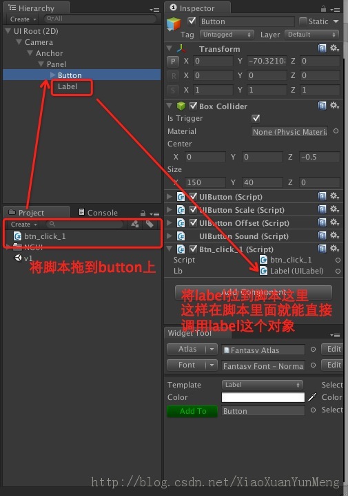 ��unity3d�γ̡�����UILabel��UIButton��һ��������