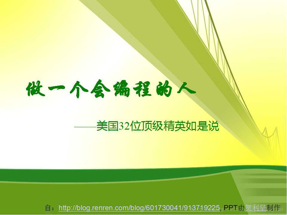 ��һ�����̵��ˡ�������32λһ����Ӣ����˵