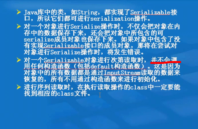 Javaѧϰ����֮���л�