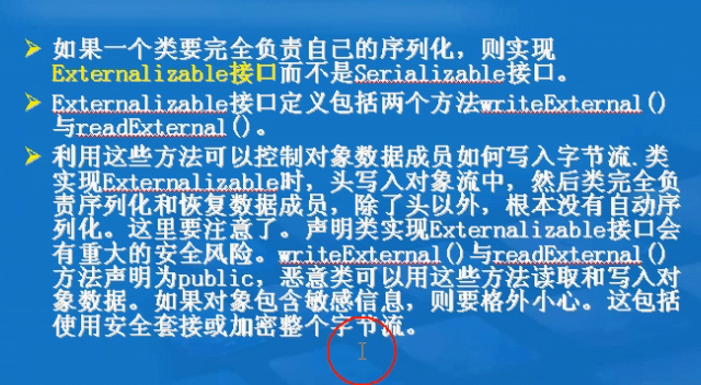 Javaѧϰ����֮���л�