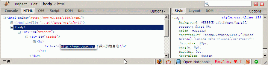 FireBugĻʩ