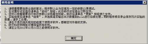 PID�����㷨ģ����