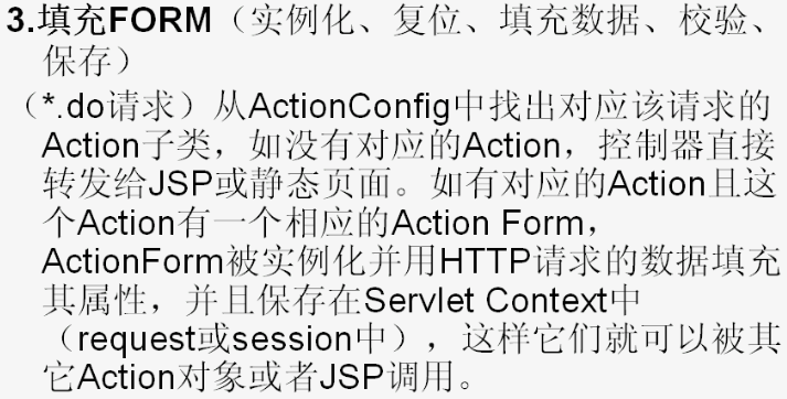 struts1.x����3-struts