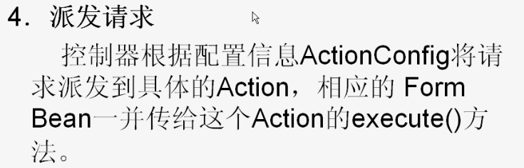 struts1.x����3-struts