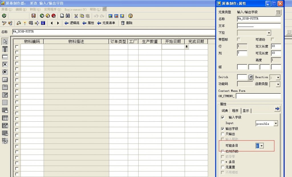 �Զ���ӫĻ�����ʹ������ѡ�����